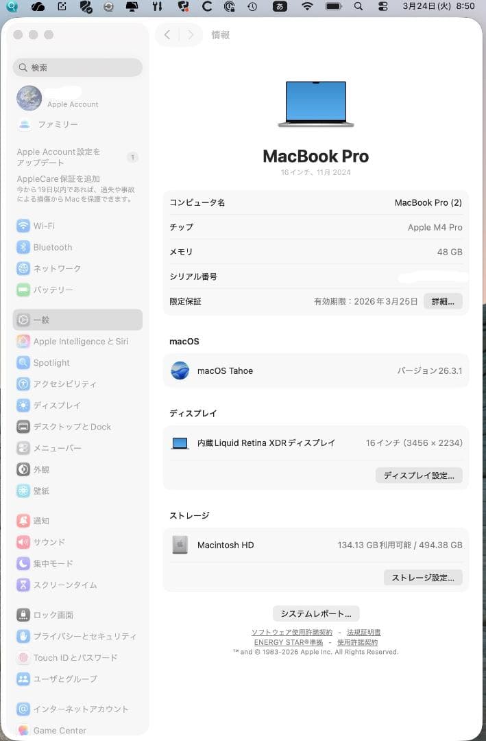 MacBook Pro M4 16インチ メモリ48GB SSD 512GB