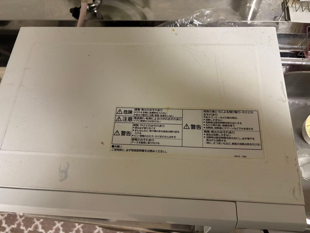 Panasonic NE-TH228 850W 電子レンジ