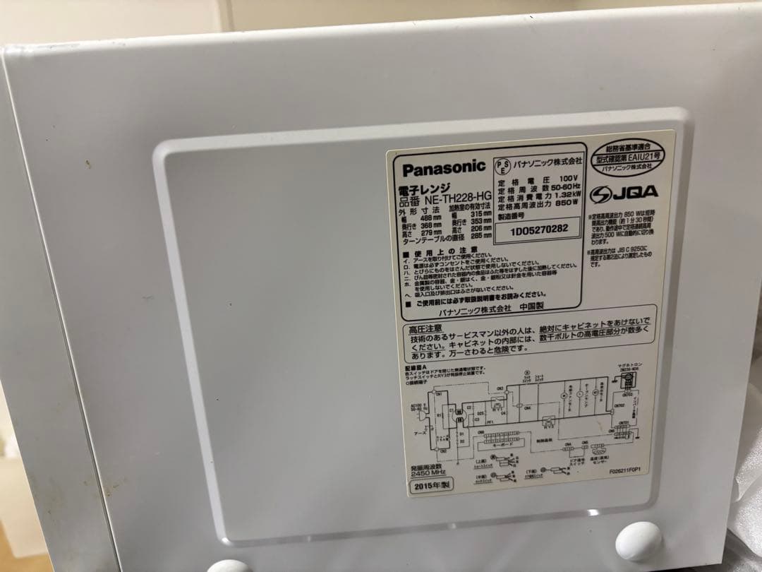 Panasonic NE-TH228 850W 電子レンジ