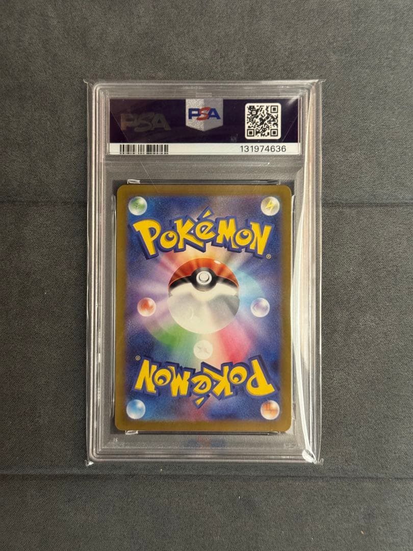 ミュウ AR PSA10 S12a VSTARユニバース 183/172