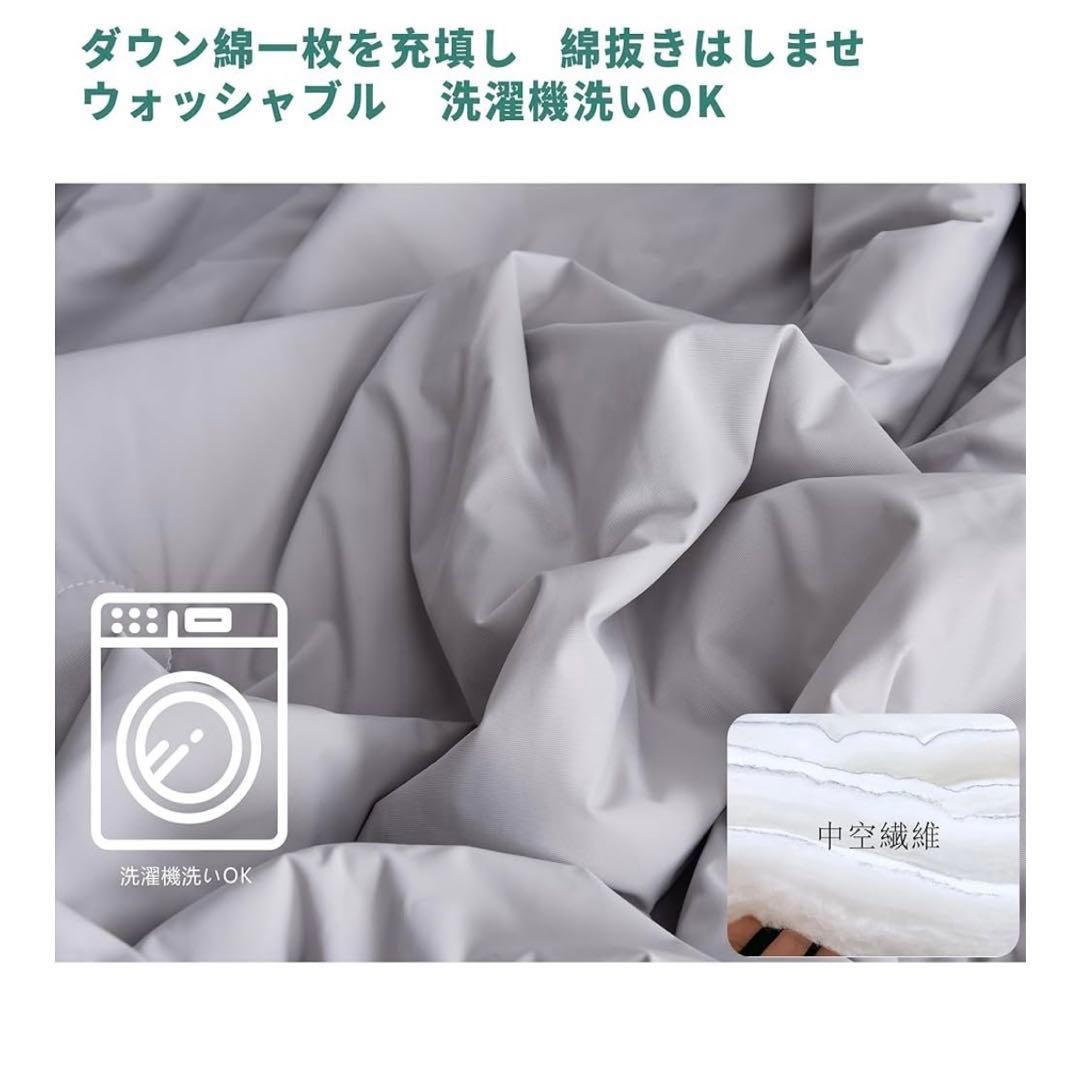 掛け布団 2枚 シングル 両面接触冷感　夏 抗菌防臭 布団 グレー 肌かけ 新品