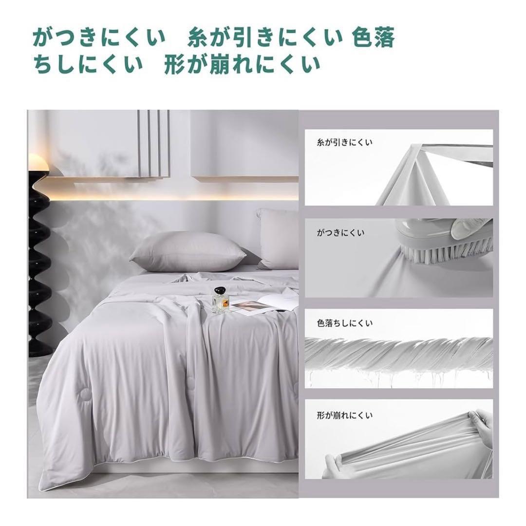 掛け布団 2枚 シングル 両面接触冷感　夏 抗菌防臭 布団 グレー 肌かけ 新品