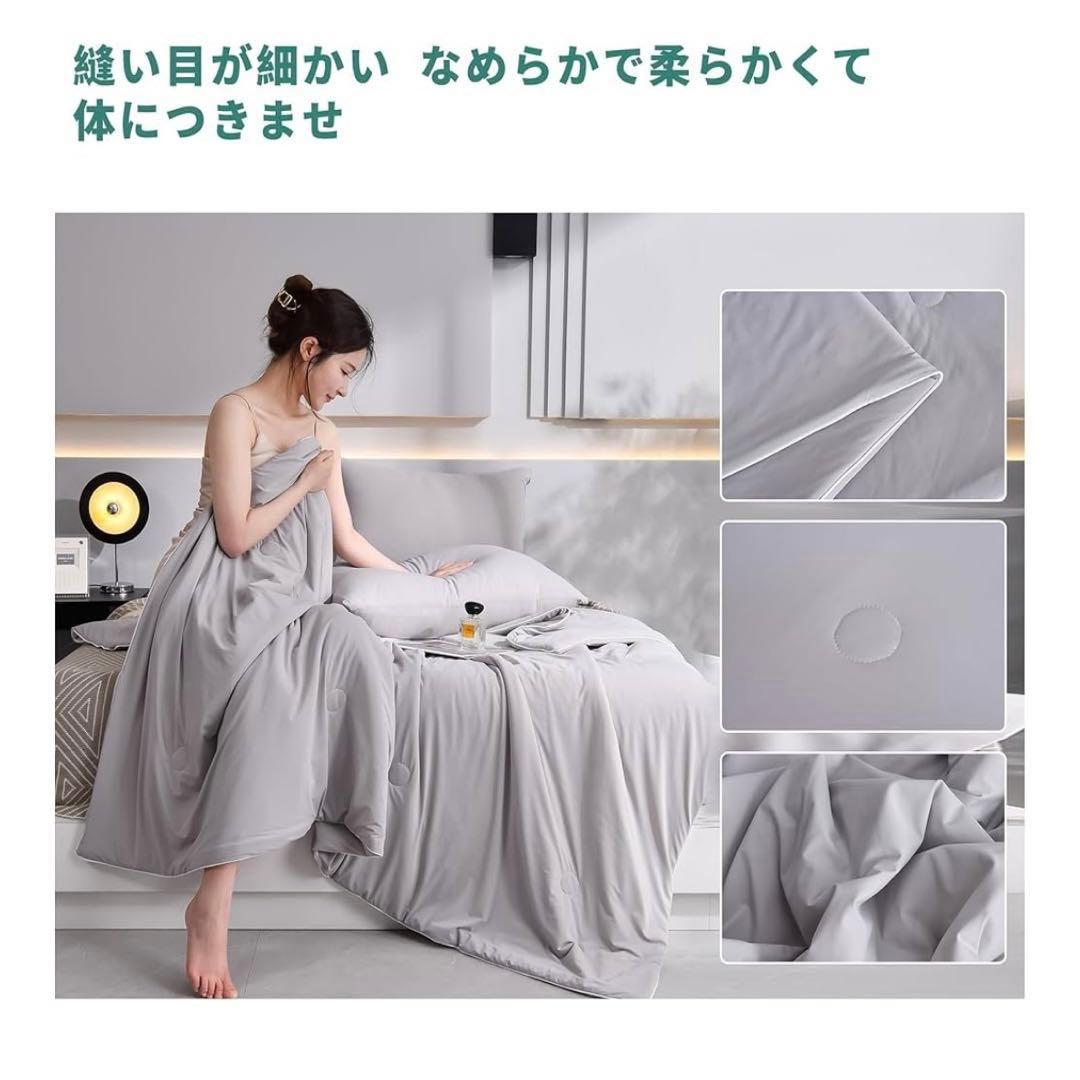 掛け布団 2枚 シングル 両面接触冷感　夏 抗菌防臭 布団 グレー 肌かけ 新品