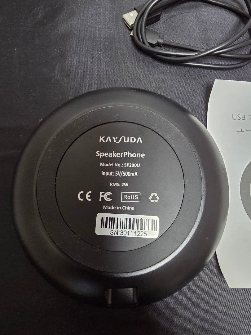 KAYSUDA スピーカーフォン SP200U