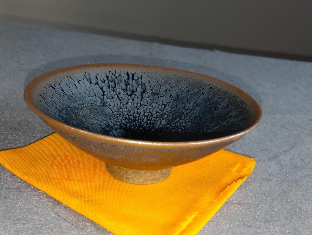 京焼清水焼窯元陶芸家　鎌田幸二造　 窯変銀漿油滴天目酒盃 　共箱 　未使用品