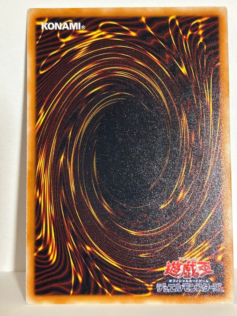 ★美品★ブラック・デーモンズ・ドラゴン　レリーフ　MA-52