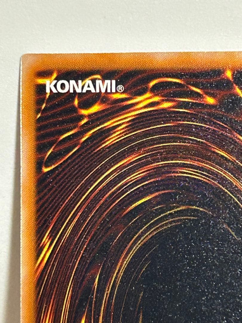 ★美品★ブラック・デーモンズ・ドラゴン　レリーフ　MA-52