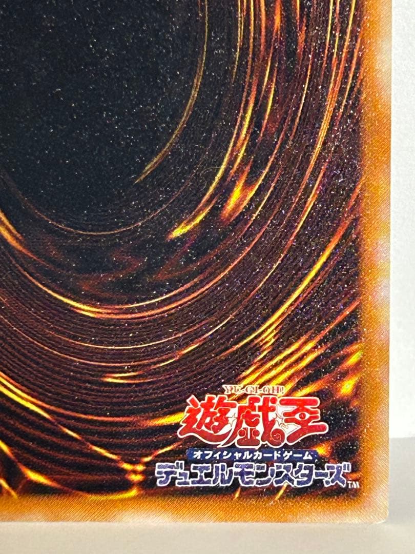 ★美品★ブラック・デーモンズ・ドラゴン　レリーフ　MA-52