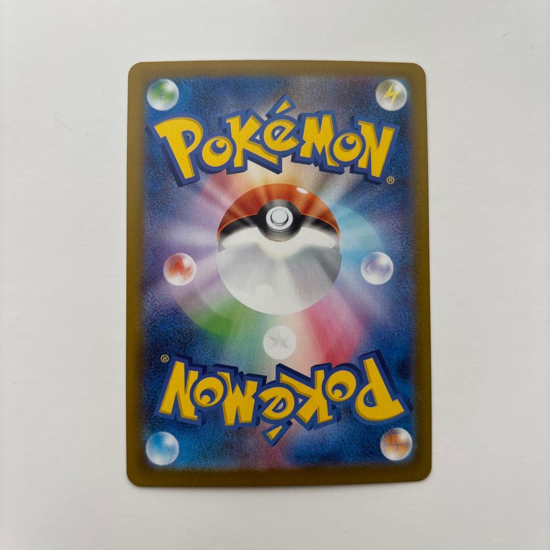 メイのはげまし　ポケモンカード　SAR