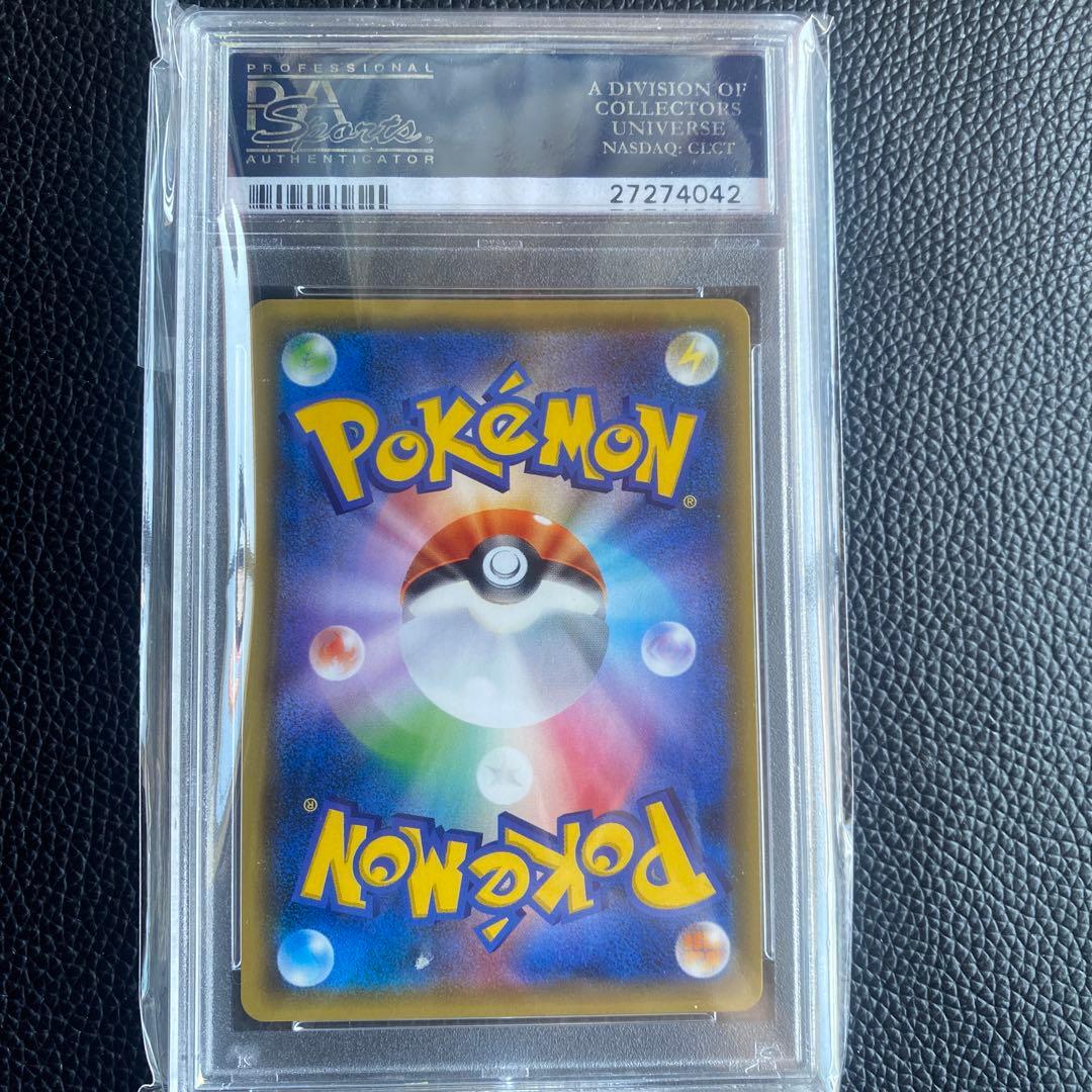 早物勝ち ブラッキーGX SR PSA10