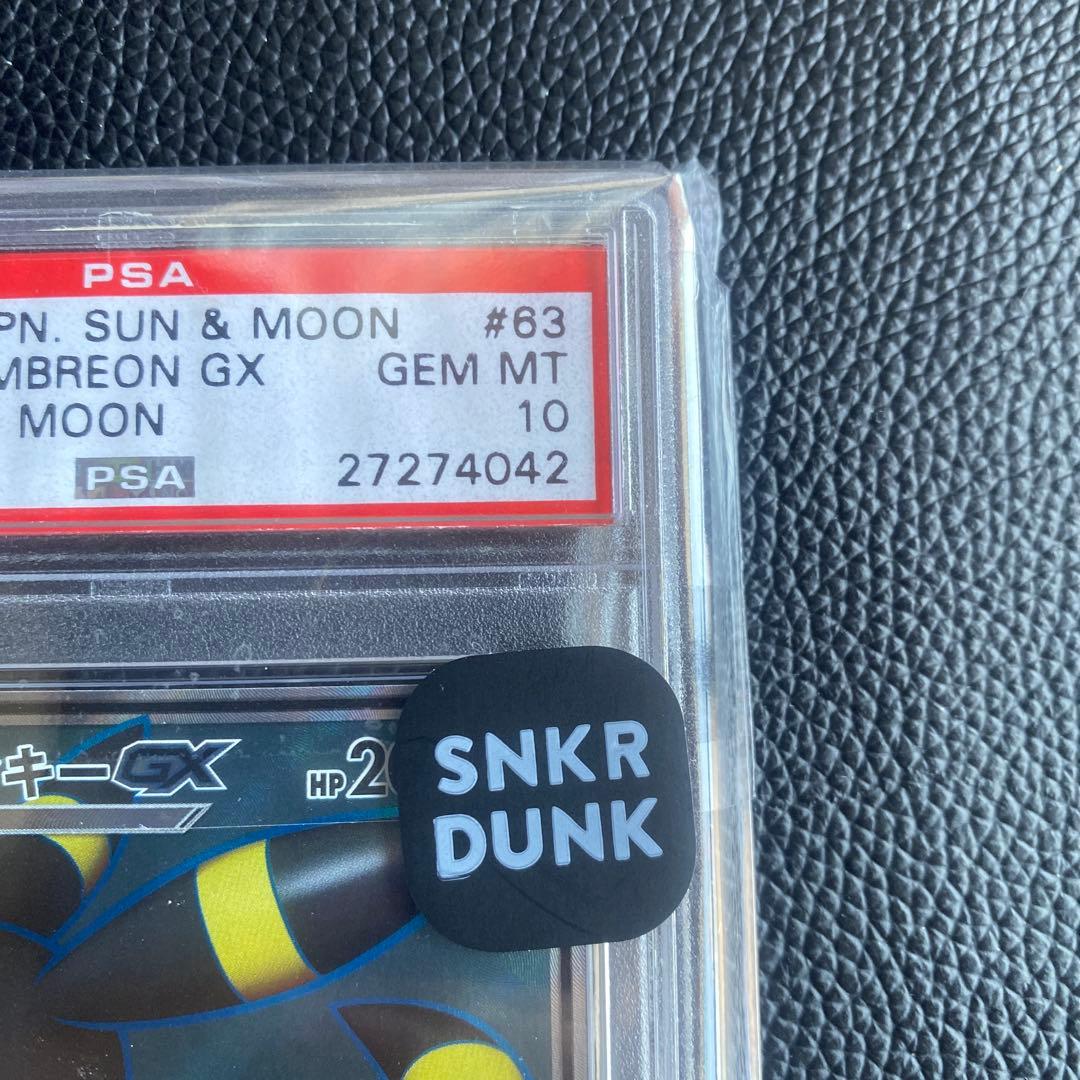 早物勝ち ブラッキーGX SR PSA10