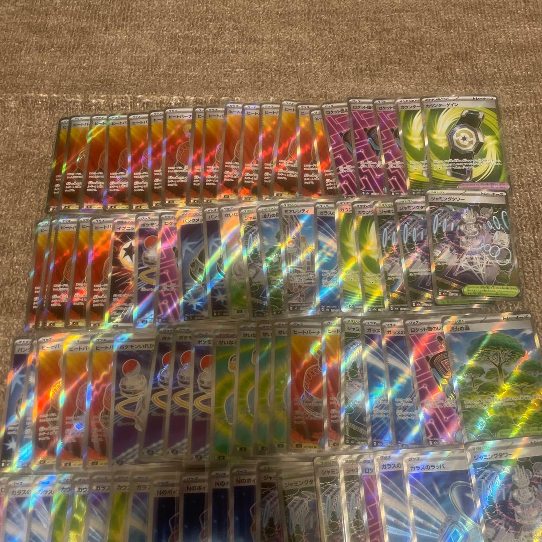 【格安】ポケモンカード グッズ スタジアム SR 100枚セット ④