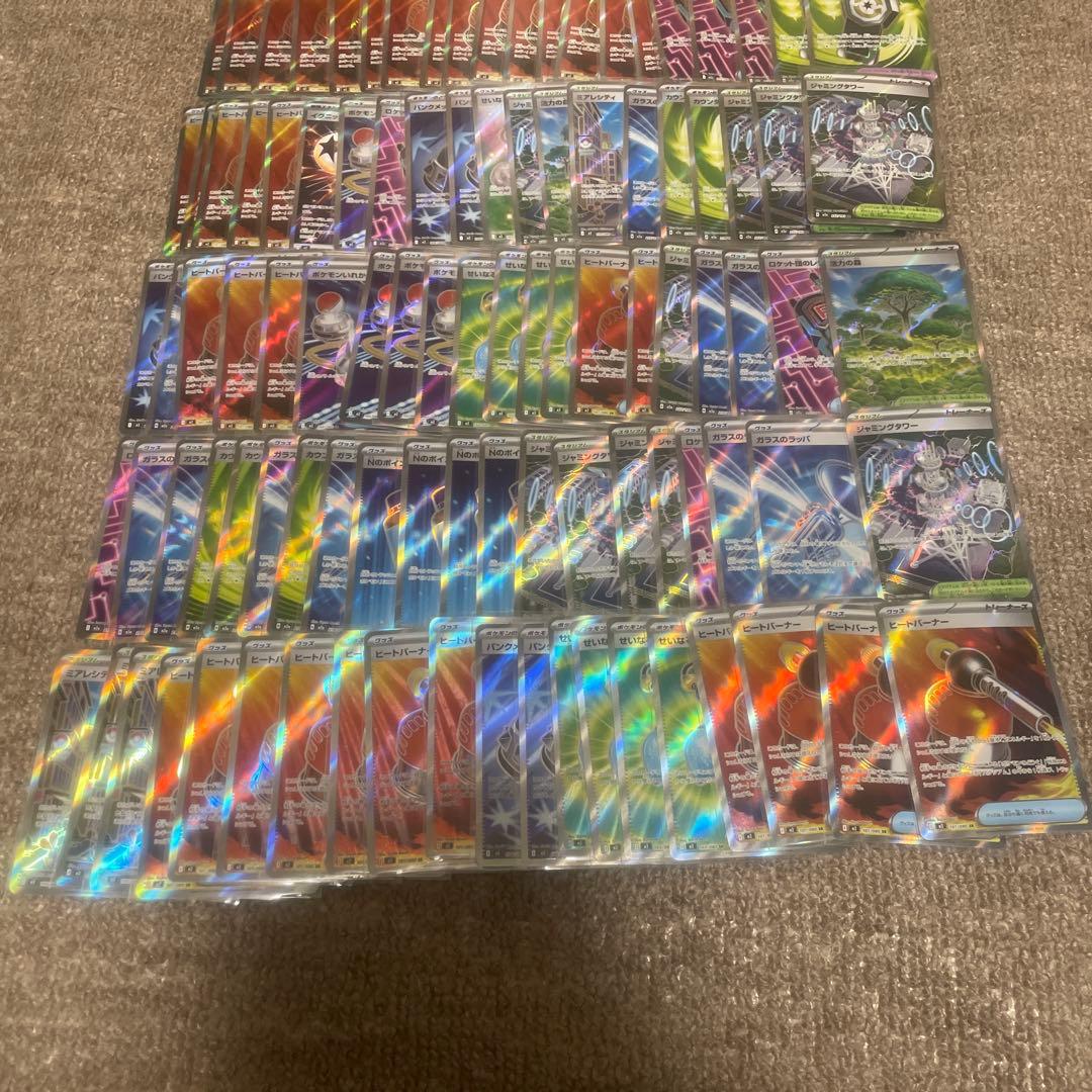 【格安】ポケモンカード グッズ スタジアム SR 100枚セット ④