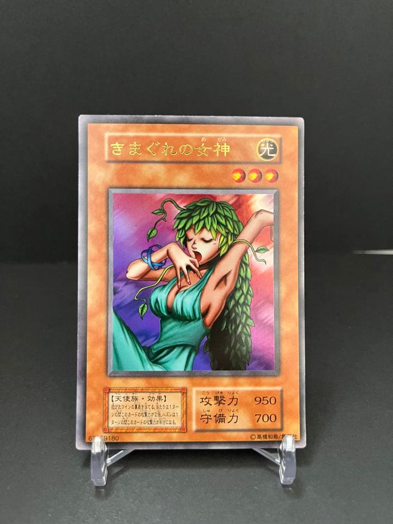 プレミアムパック1 フルコンプセット