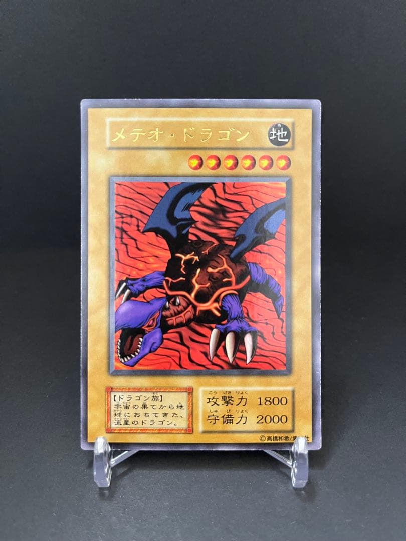 プレミアムパック1 フルコンプセット