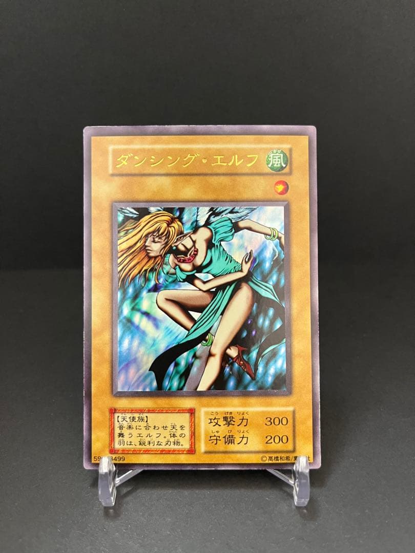 プレミアムパック1 フルコンプセット