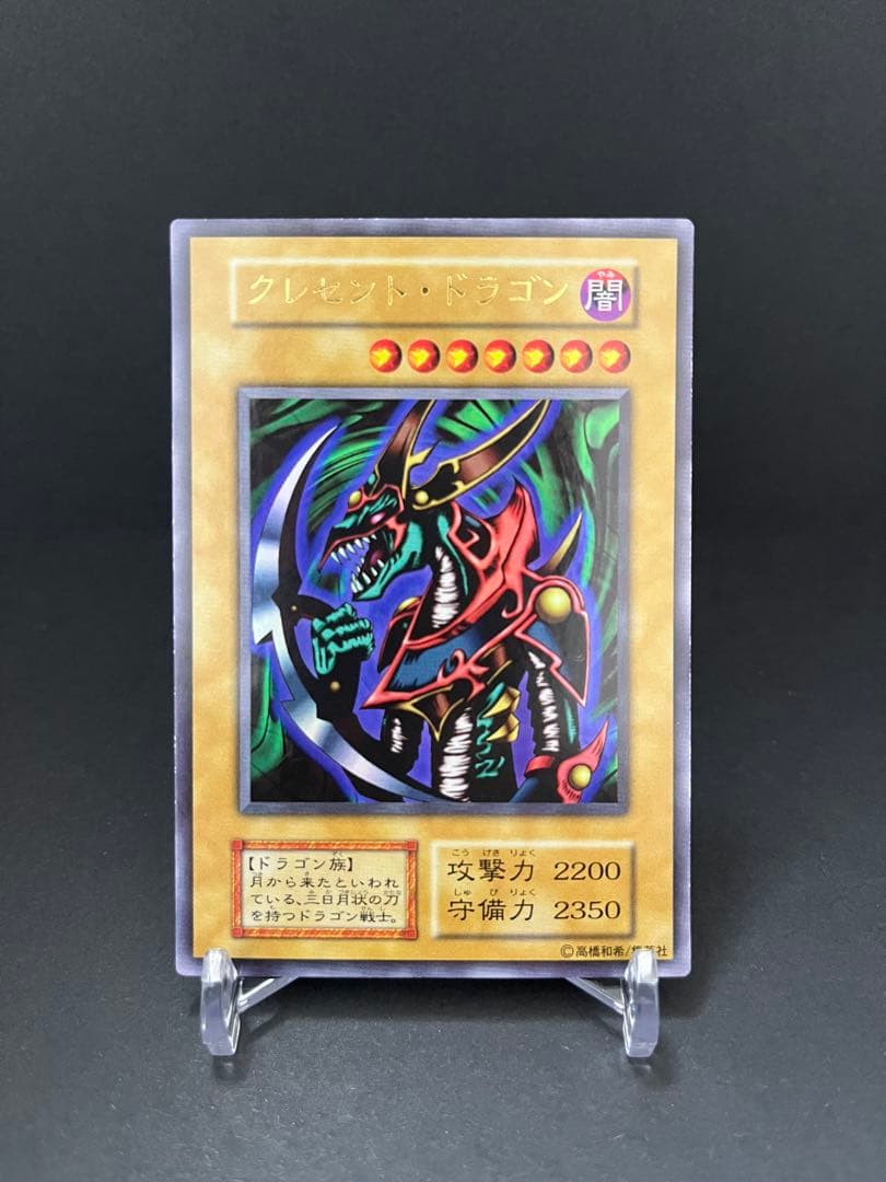 プレミアムパック1 フルコンプセット