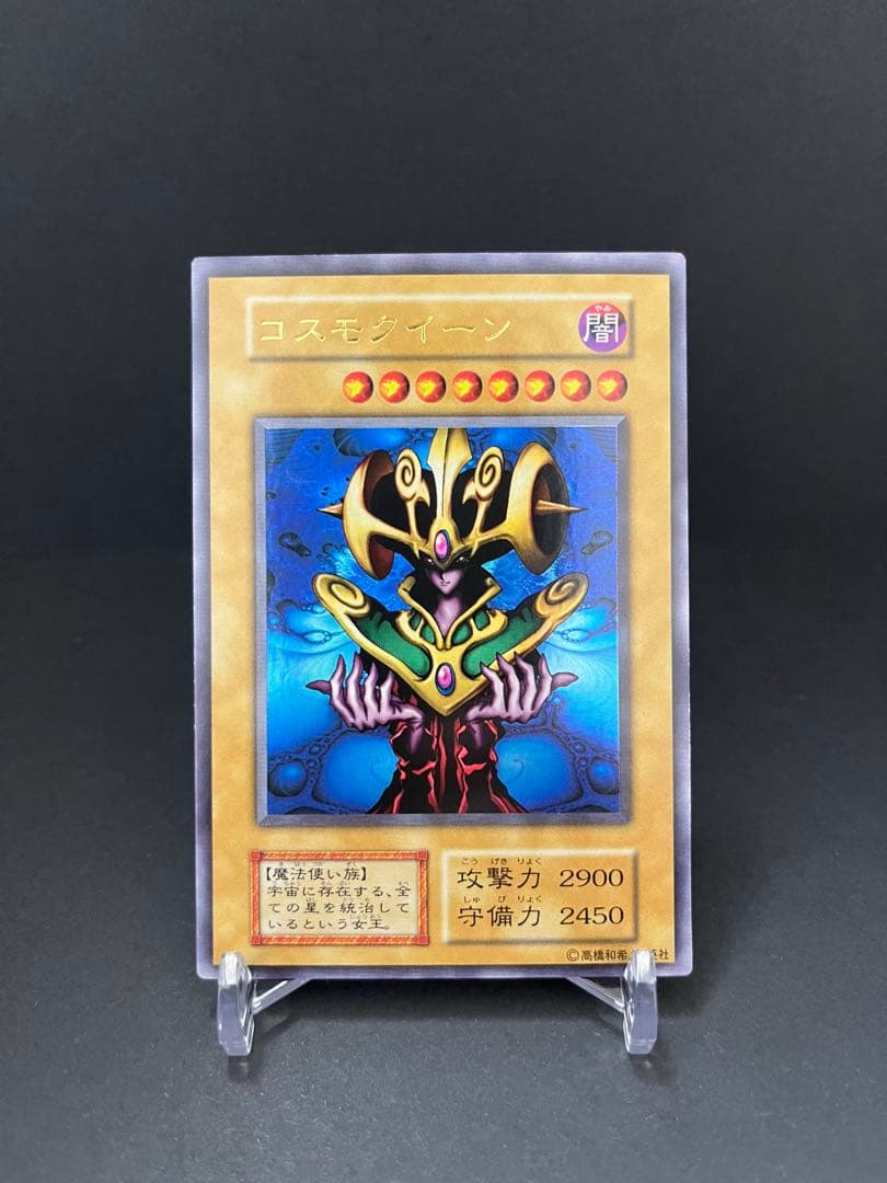 プレミアムパック1 フルコンプセット