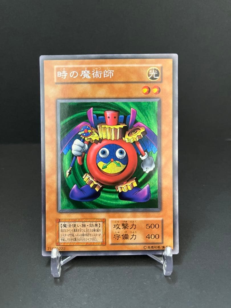 プレミアムパック1 フルコンプセット