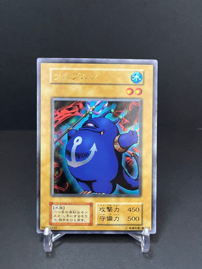 プレミアムパック1 フルコンプセット