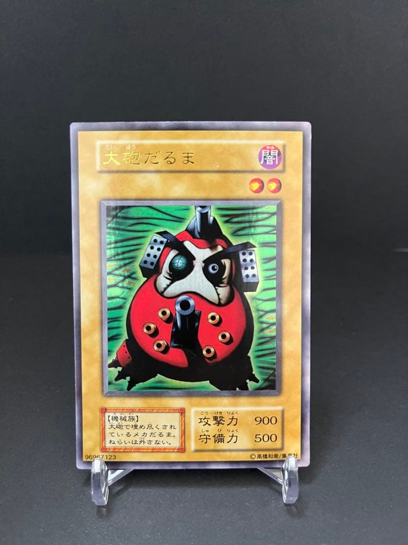 プレミアムパック1 フルコンプセット