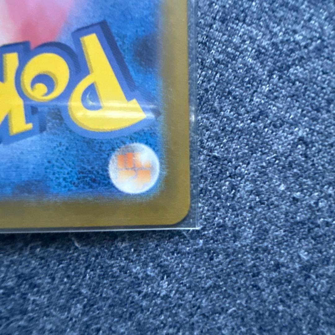 『 完全美品』ポケモンカード リーリエの決心 091/063