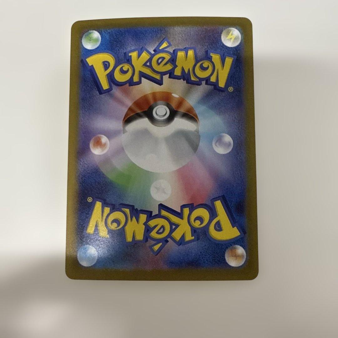 『 完全美品』ポケモンカード リーリエの決心 091/063