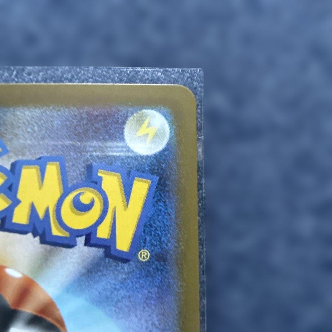 『 完全美品』ポケモンカード リーリエの決心 091/063