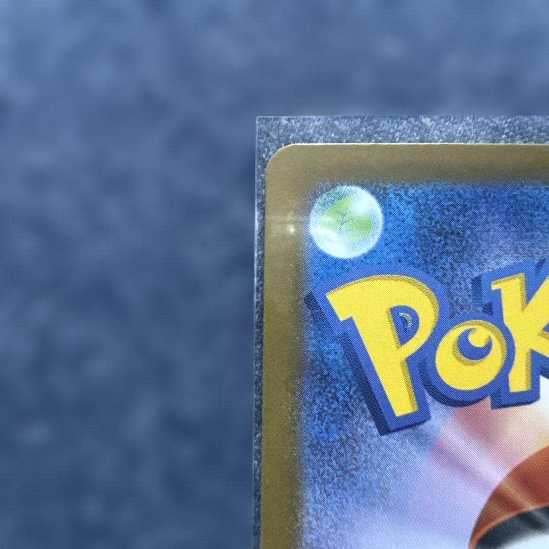 『 完全美品』ポケモンカード リーリエの決心 091/063