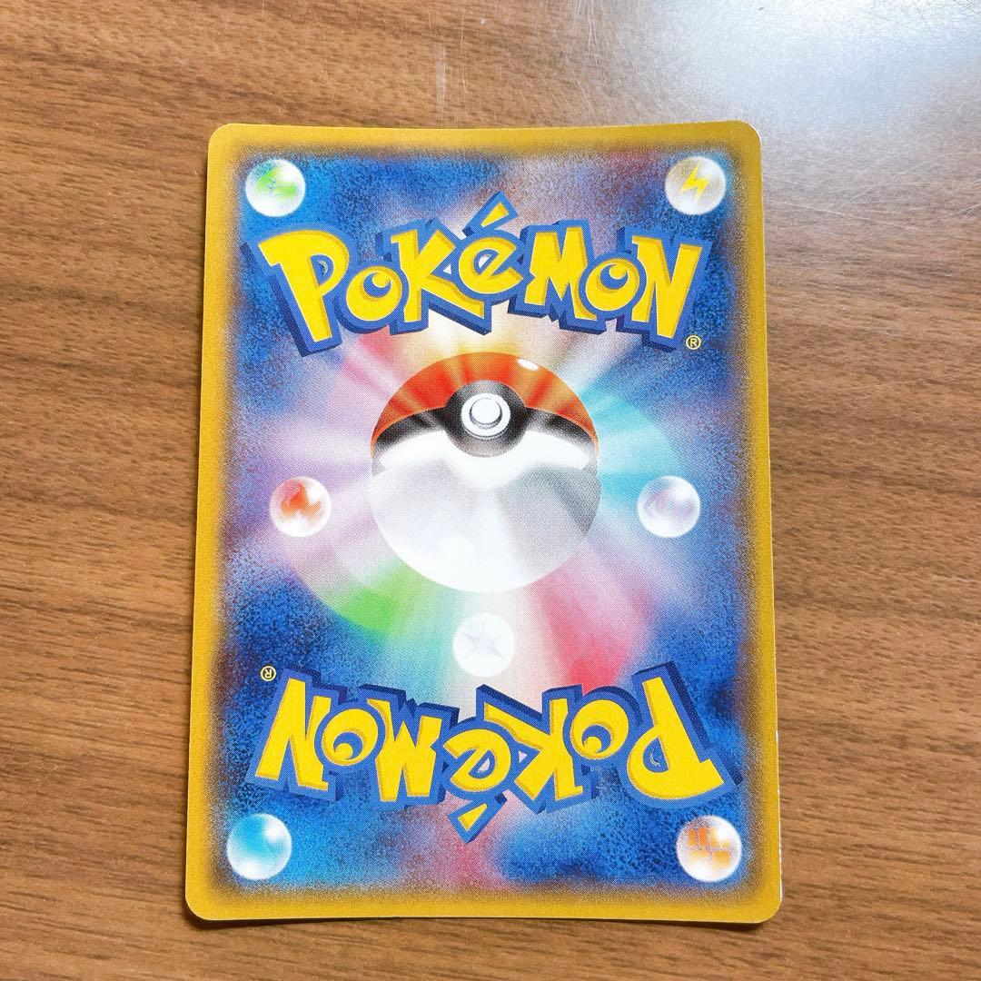 ポケモンカード レックウザEX 123/XY-P月刊コロコロコミック PROMO