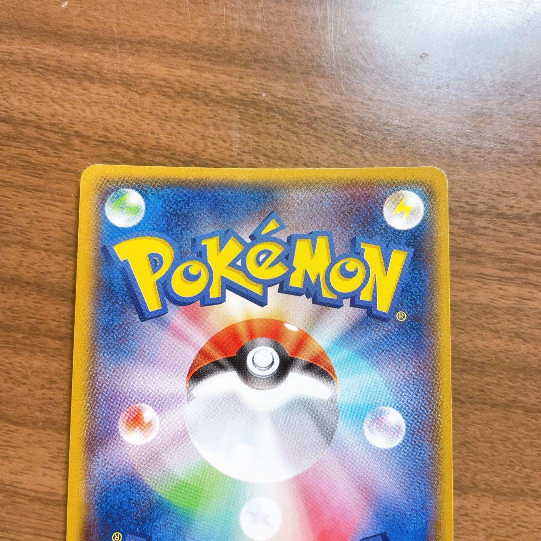 ポケモンカード レックウザEX 123/XY-P月刊コロコロコミック PROMO