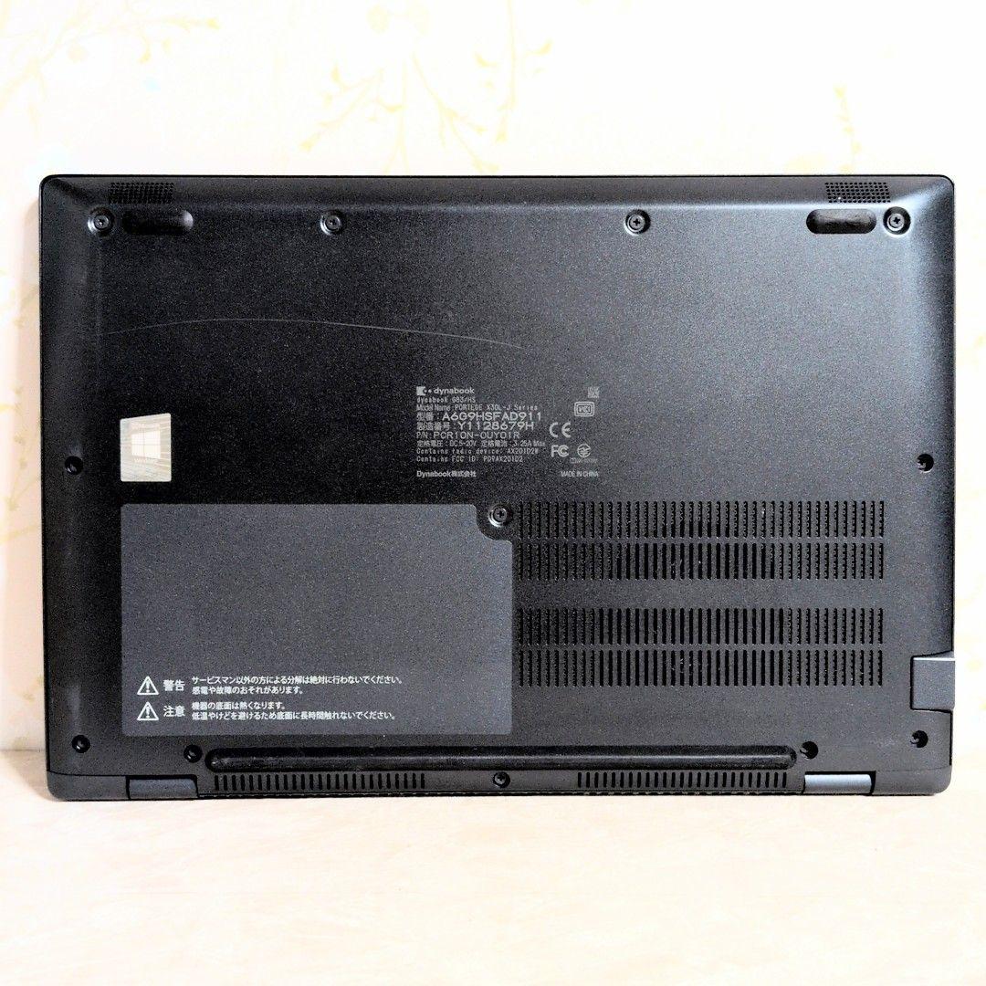 初心者向け！dynabook タッチパネル式 メモリ16GB SSDサクサク快適