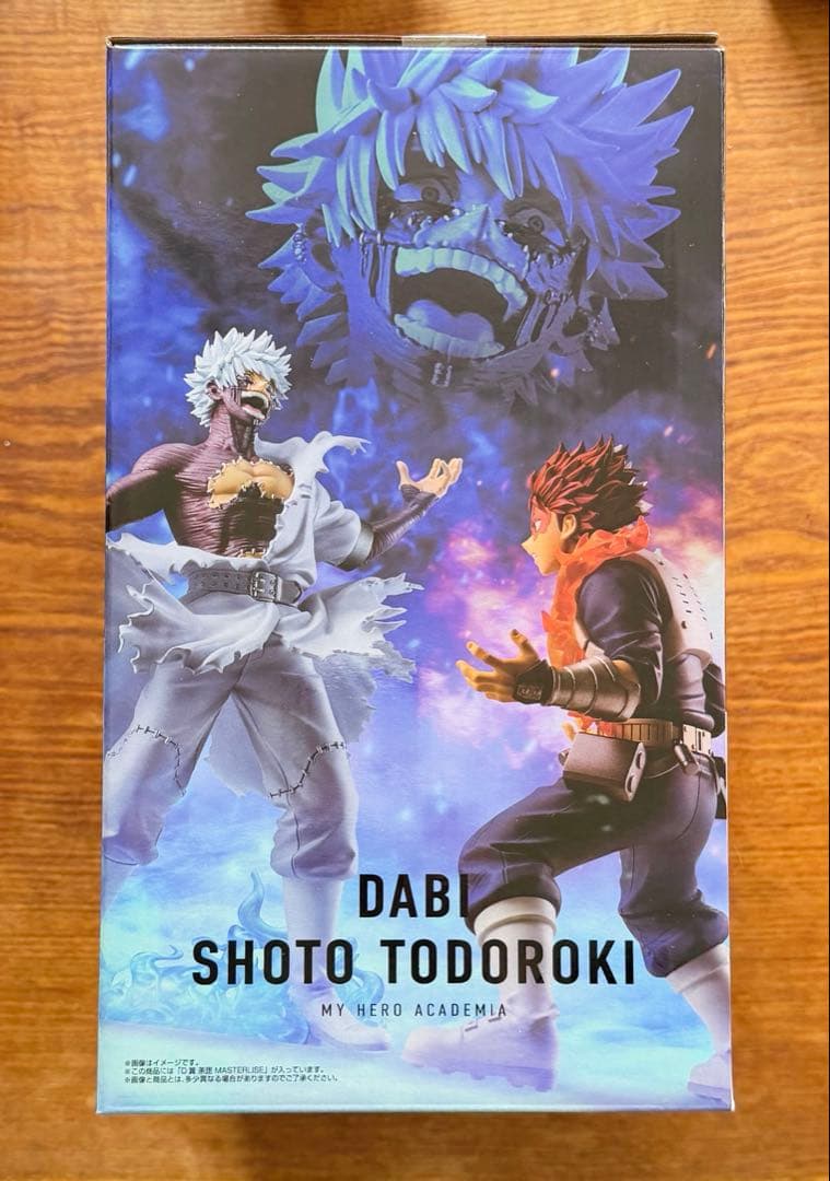 荼毘　D賞フィギュア　一番くじ　僕のヒーローアカデミア　幸せの上に