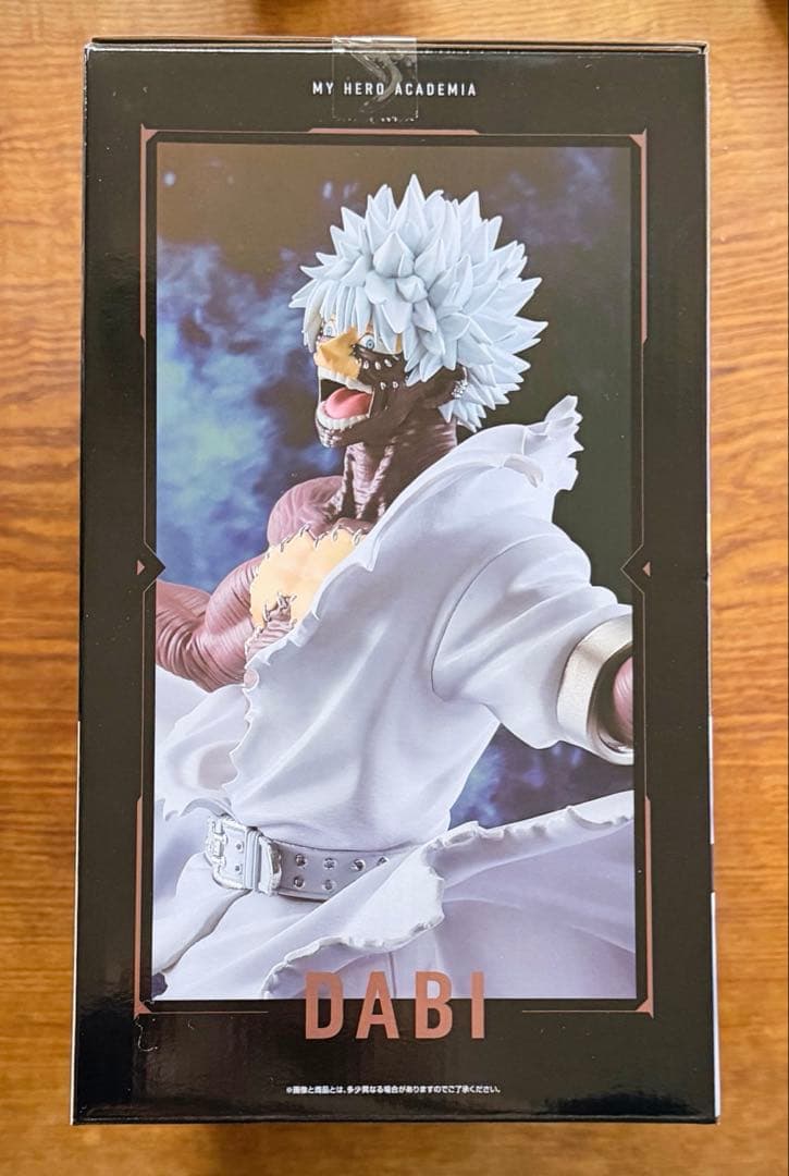 荼毘　D賞フィギュア　一番くじ　僕のヒーローアカデミア　幸せの上に