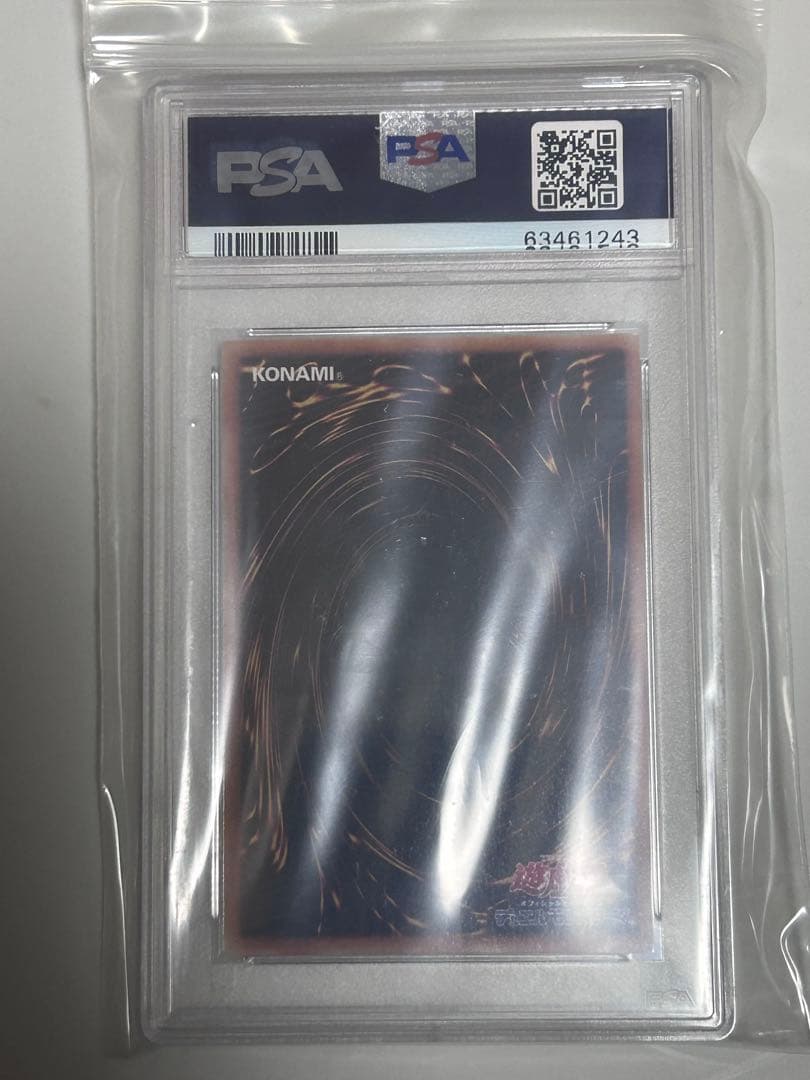 【PSA9:鑑定 68枚】究極宝玉神 レインボー・ダーク・ドラゴン 遊戯王