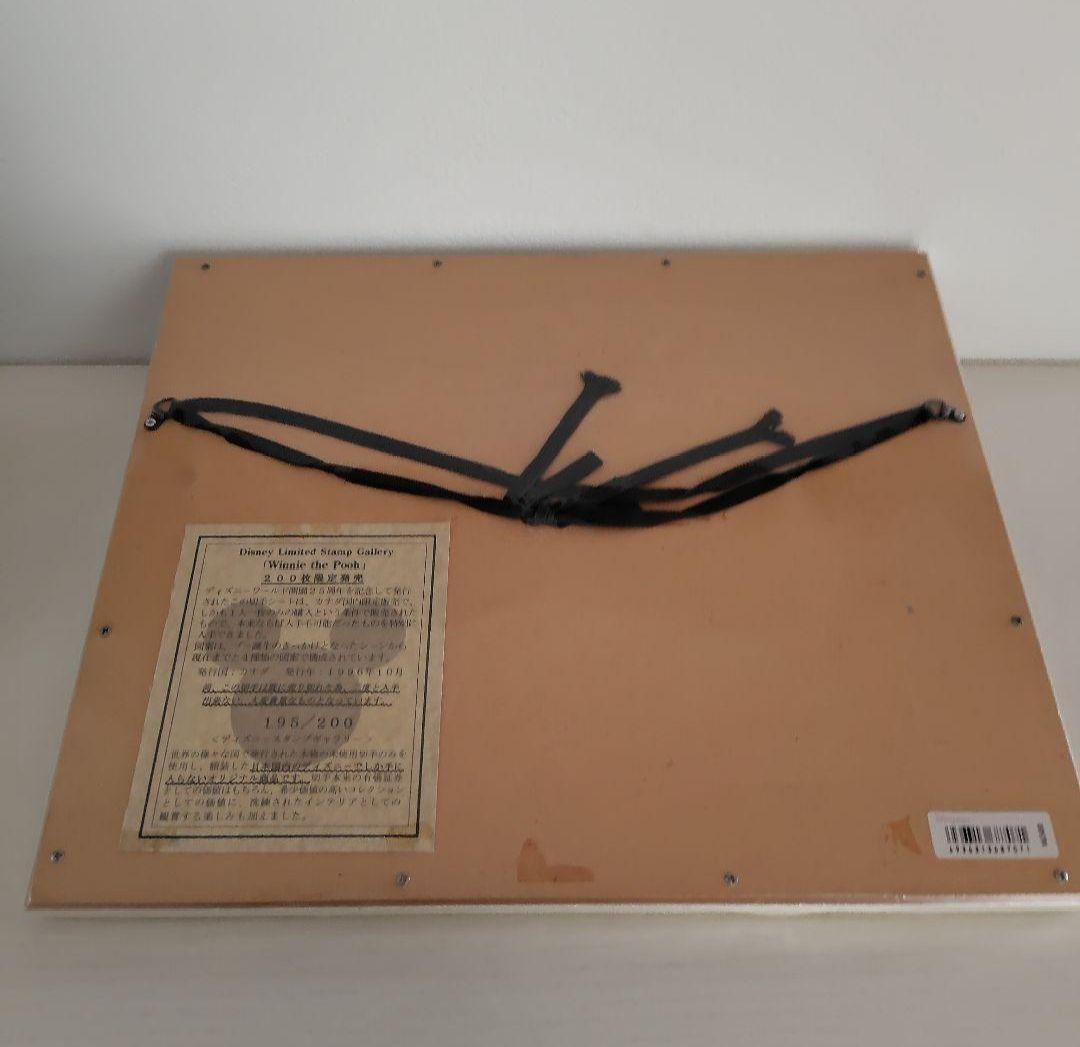 ディズニー　Disney　切手シート　プーさん