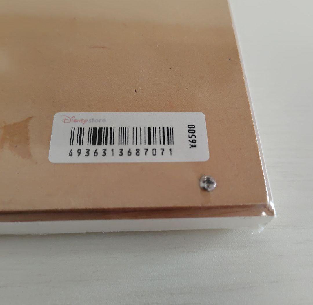 ディズニー　Disney　切手シート　プーさん