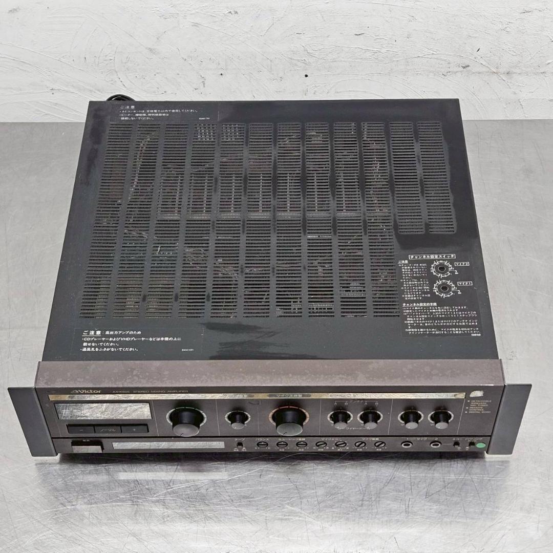 victor ビクター ミキシングアンプ AX-K505 カラオケ