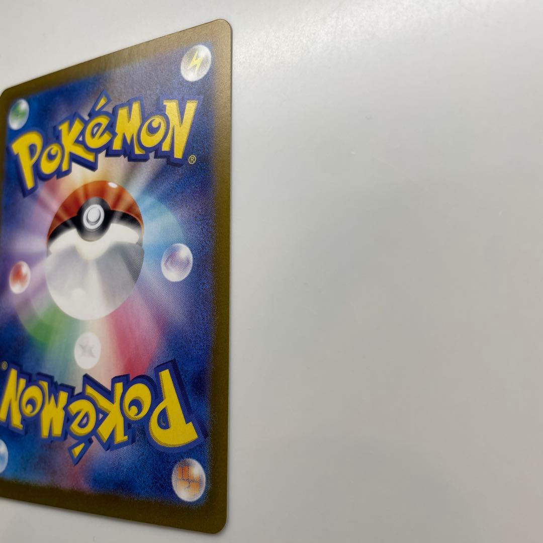 タイムセール中！【美品】リザードンex SAR 201/165