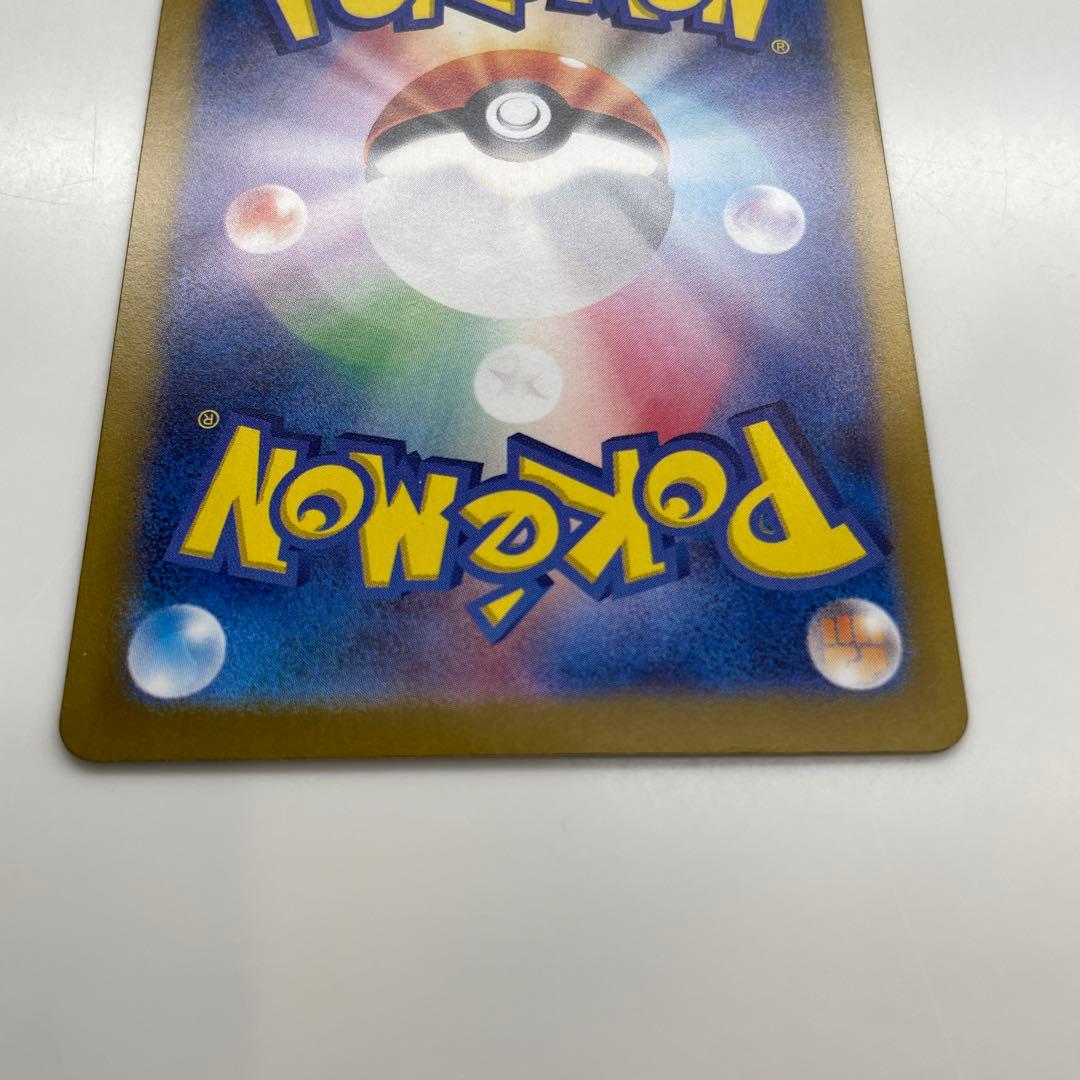 タイムセール中！【美品】リザードンex SAR 201/165