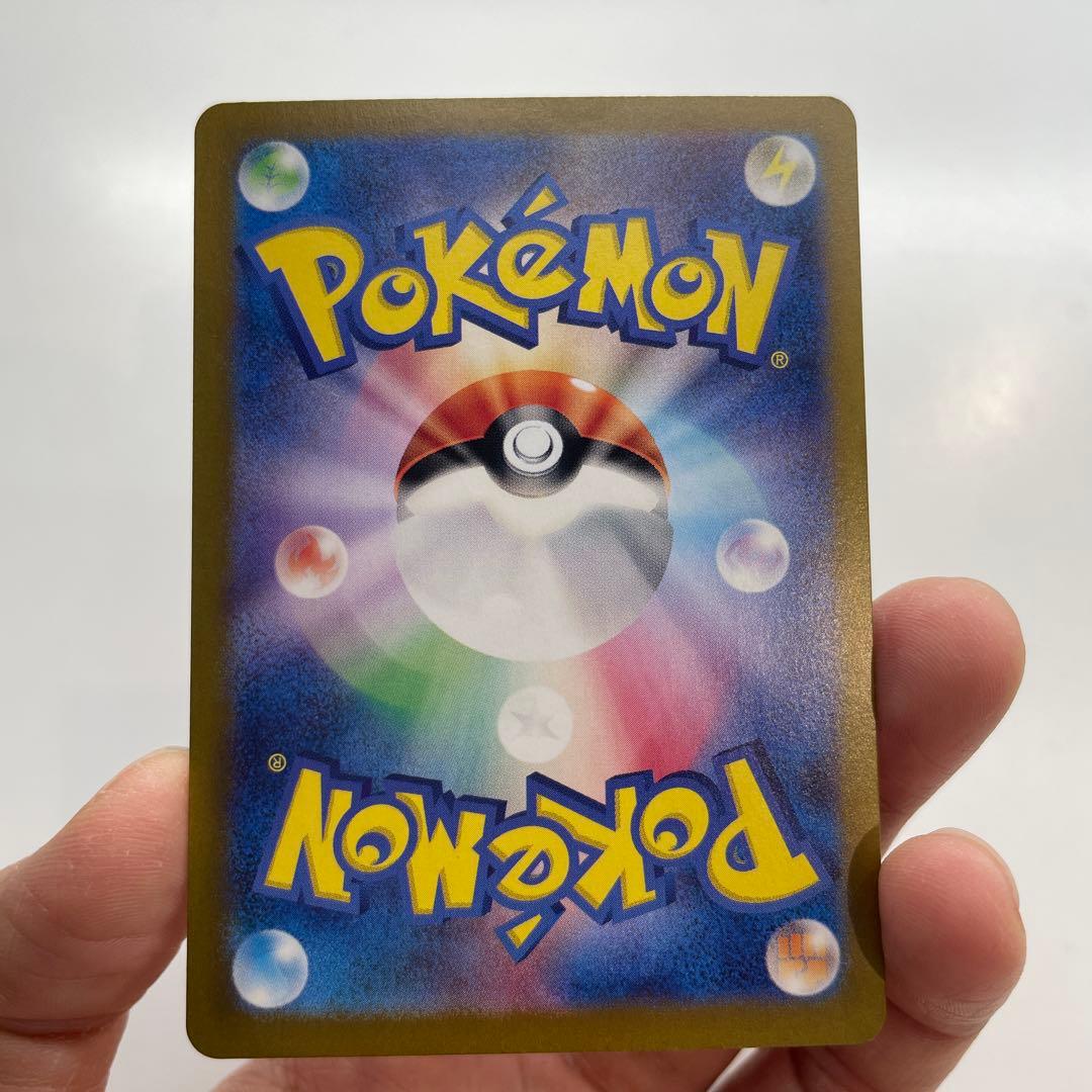 タイムセール中！【美品】リザードンex SAR 201/165