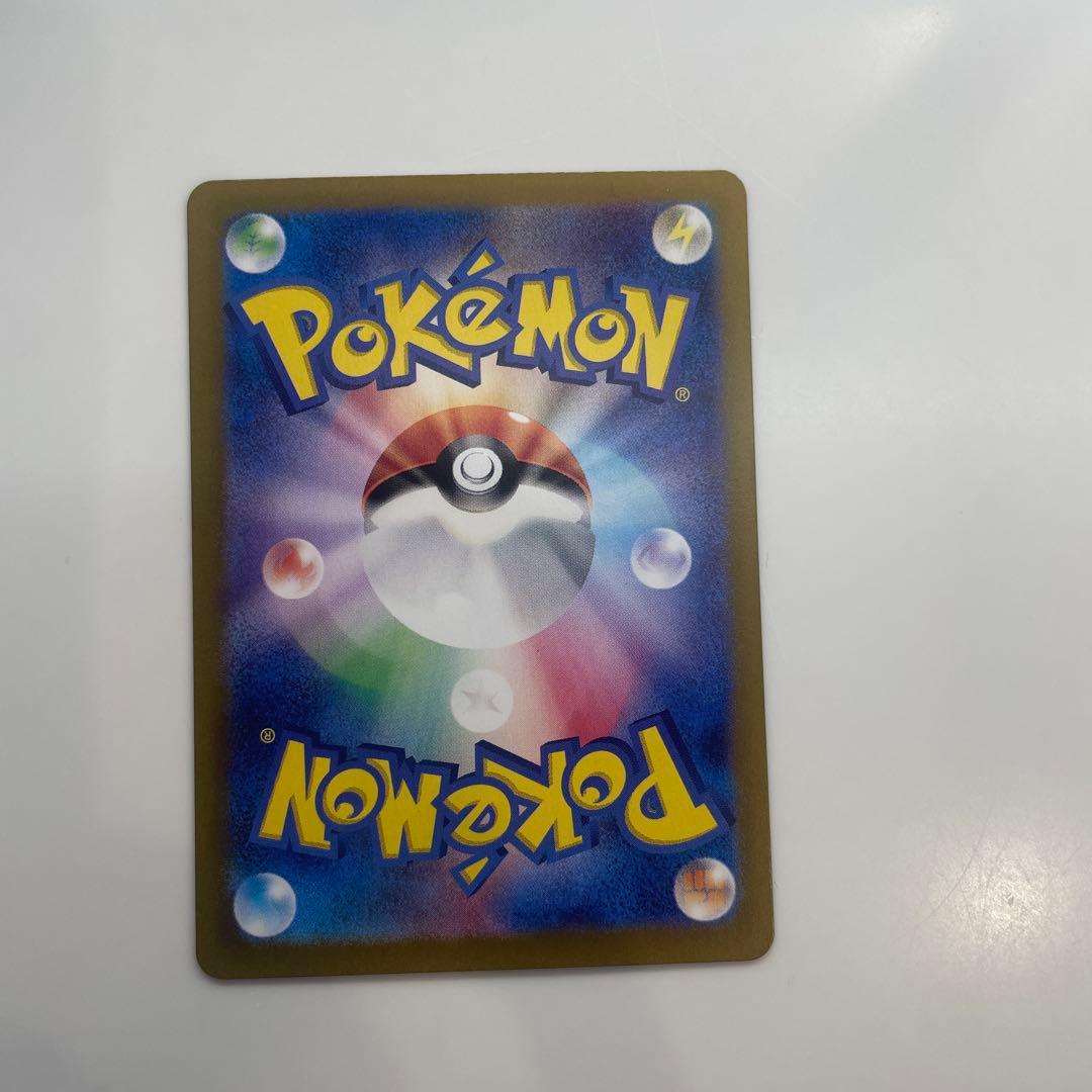 タイムセール中！【美品】リザードンex SAR 201/165