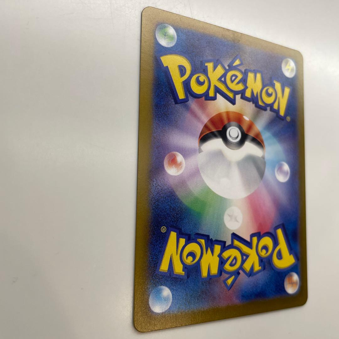 タイムセール中！【美品】リザードンex SAR 201/165