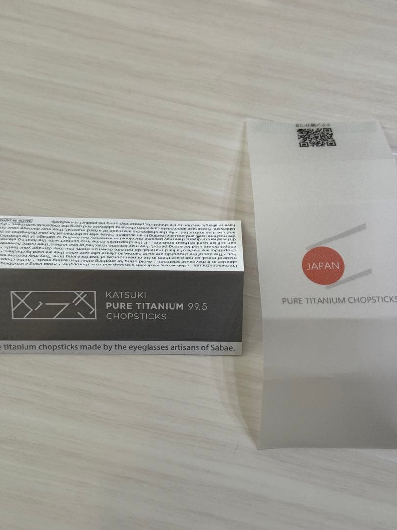 カツキ 純チタン箸 市松