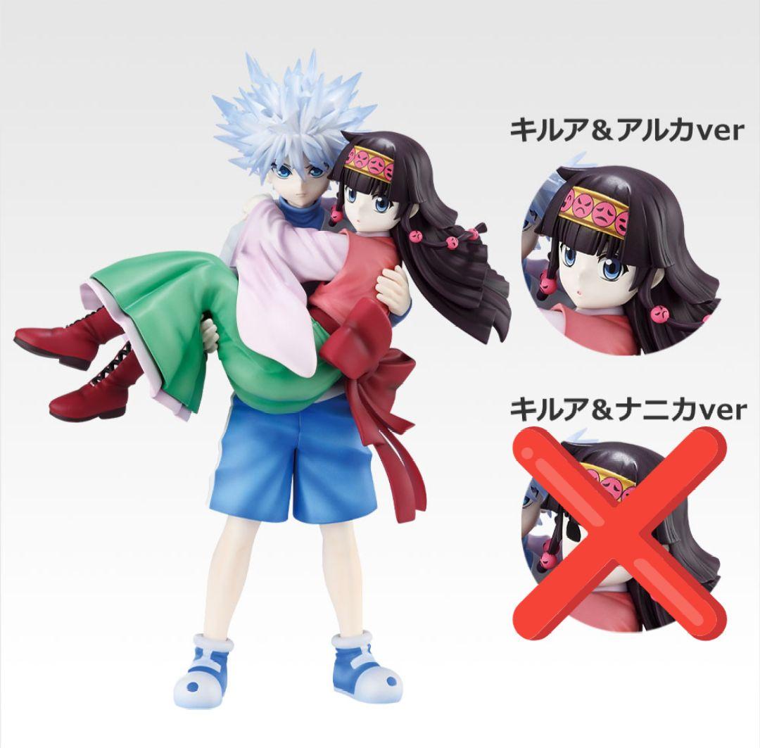 【新品未開封】ハンターハンター1番くじ　フィギュアセット