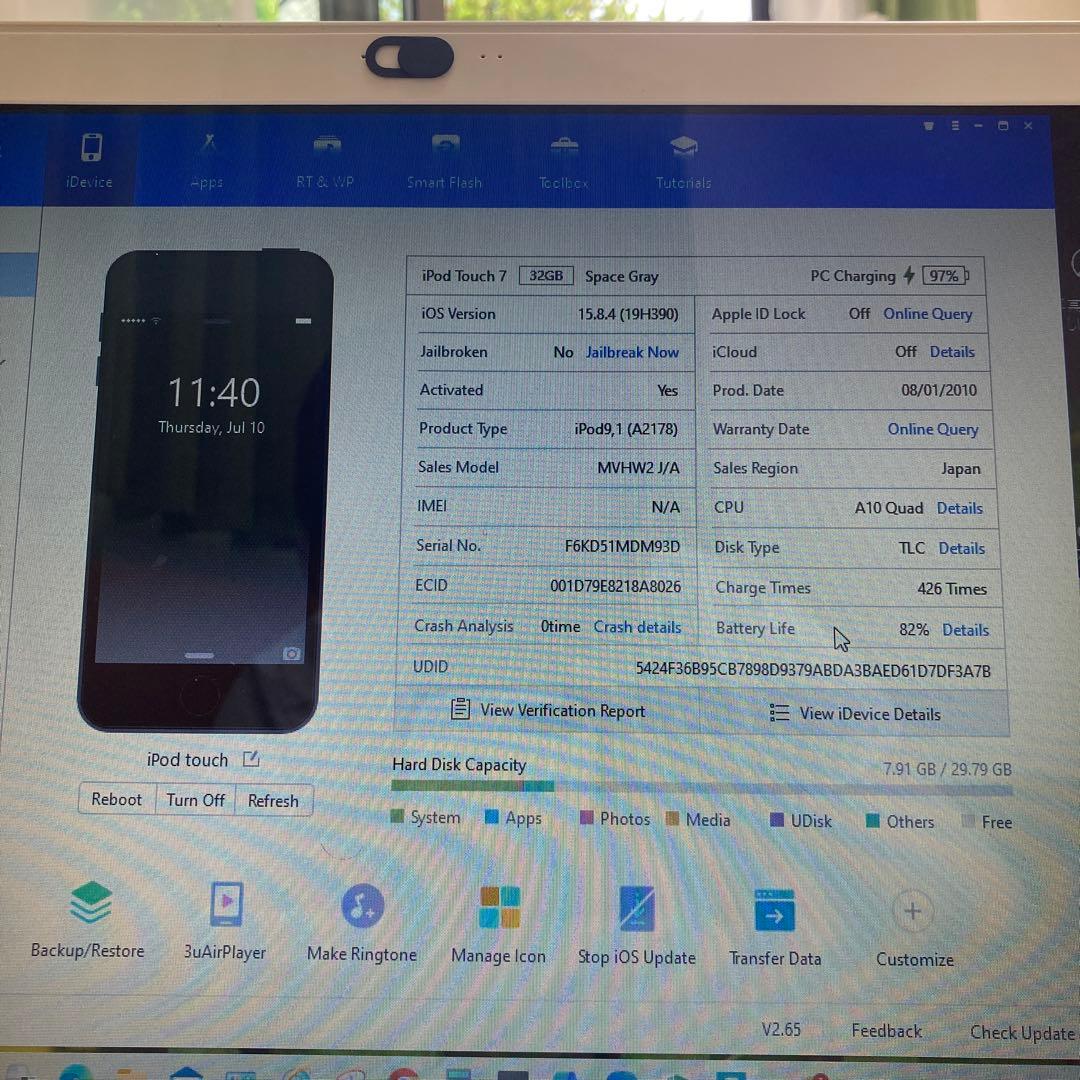 404【早い者勝ち】iPod Touch7 第7世代 32GB WIFIモデル☆