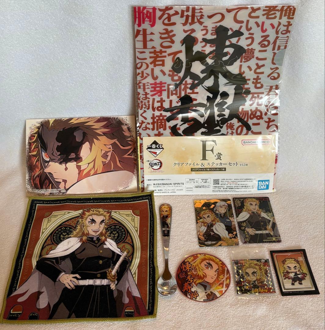 煉獄杏寿郎 グッズ まとめ売り