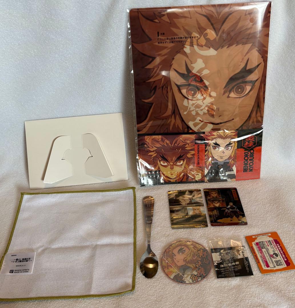 煉獄杏寿郎 グッズ まとめ売り