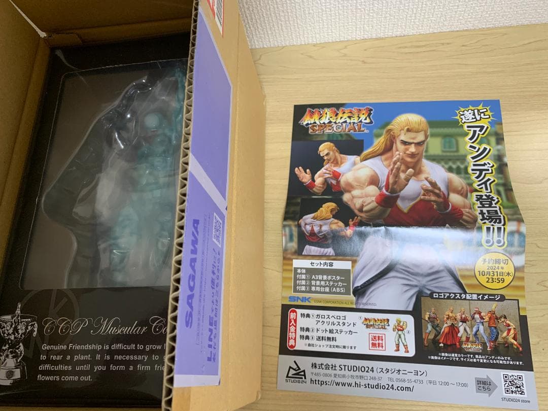 CCP　CMC ペインマン　原作カラー　フード付き布製マント付き