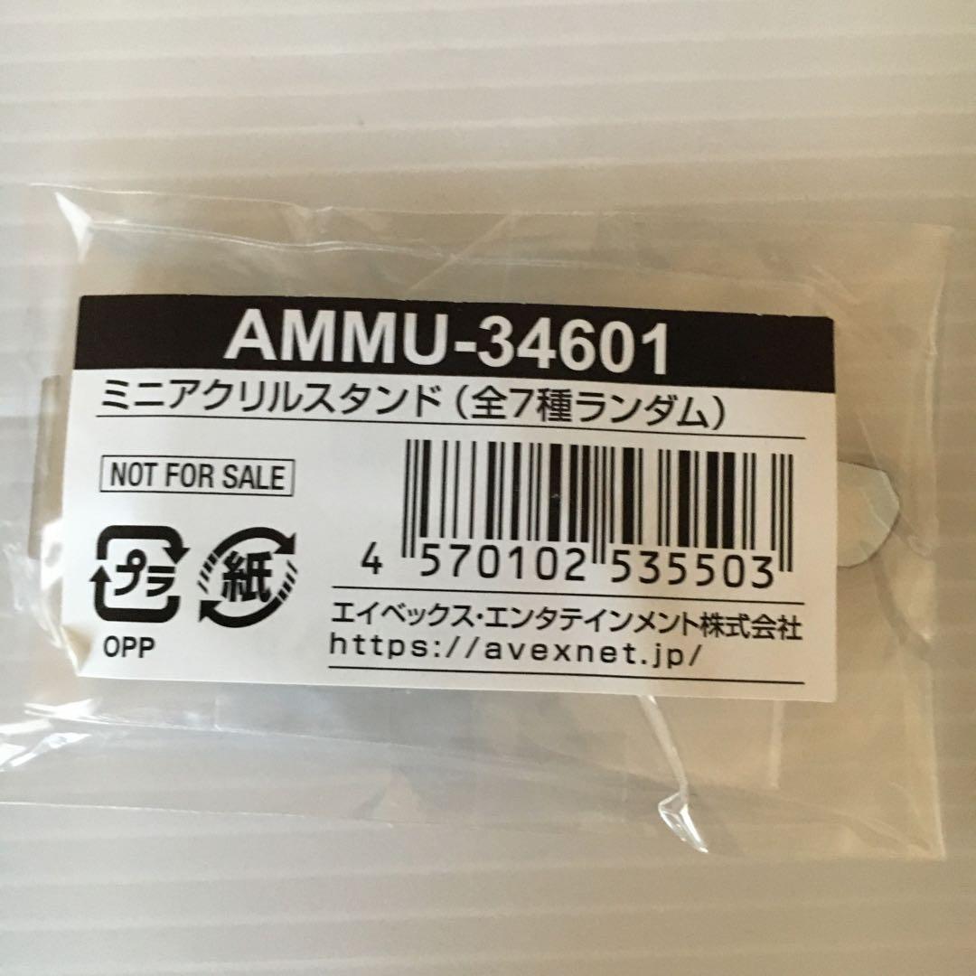 BE:FIRST ソウタ　ミニアクスタ　4点セット